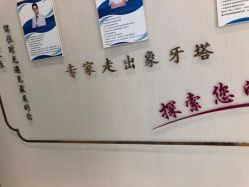 点击看大图 -丽美妍医疗美容·皮秒·立体分层抗衰