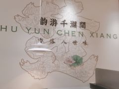 -在莲野·湖北民间菜·头牌松滋鸡(光谷步行街店)
