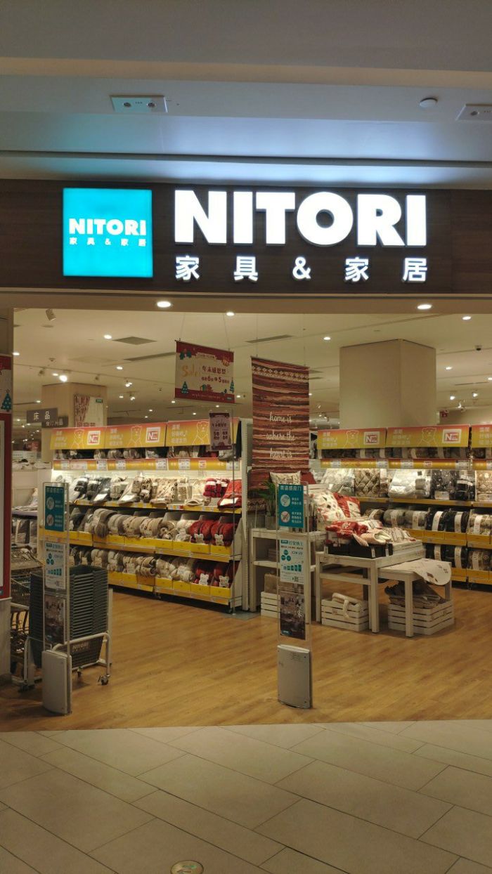 七宝 家装卖场 家居卖场 nitori     这家家具品牌来自日本,在七宝