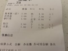 -大圆碗•大排饭(天海店)