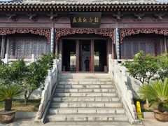 -屈原故里文化旅游区