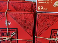 -旺顺阁·北京菜·烤鸭(大望路店)