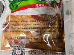 -嘉州九妹凤爪(乐山总店)