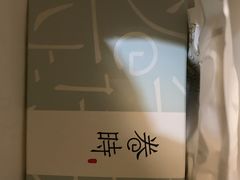 -卷时·瑞士卷·生日蛋糕(大望路店)