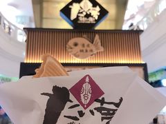 红豆鲷鱼烧-粉粉乐鲷鱼烧(美罗城店)