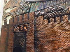 -艳阳天(明德北路店)