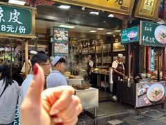 -毅祥斋老孙家泡馍(北院门鼓楼店)