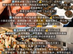-聚丰园•湖鲜餐厅(阿红私房菜梅石路店)