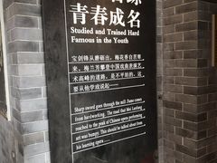 -梅园