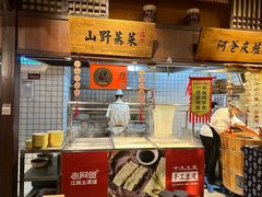 -老阿爸鲜鱼土菜(昆山花桥店)
