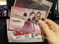 -東更道点心行(北京龙湖熙悦天街店)