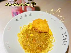 -友达面馆(二七南路店)