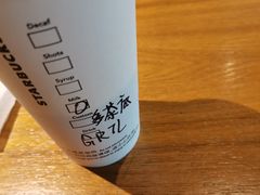 -星巴克(北京长安商场店)