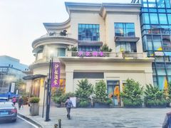 -沙龙酒家