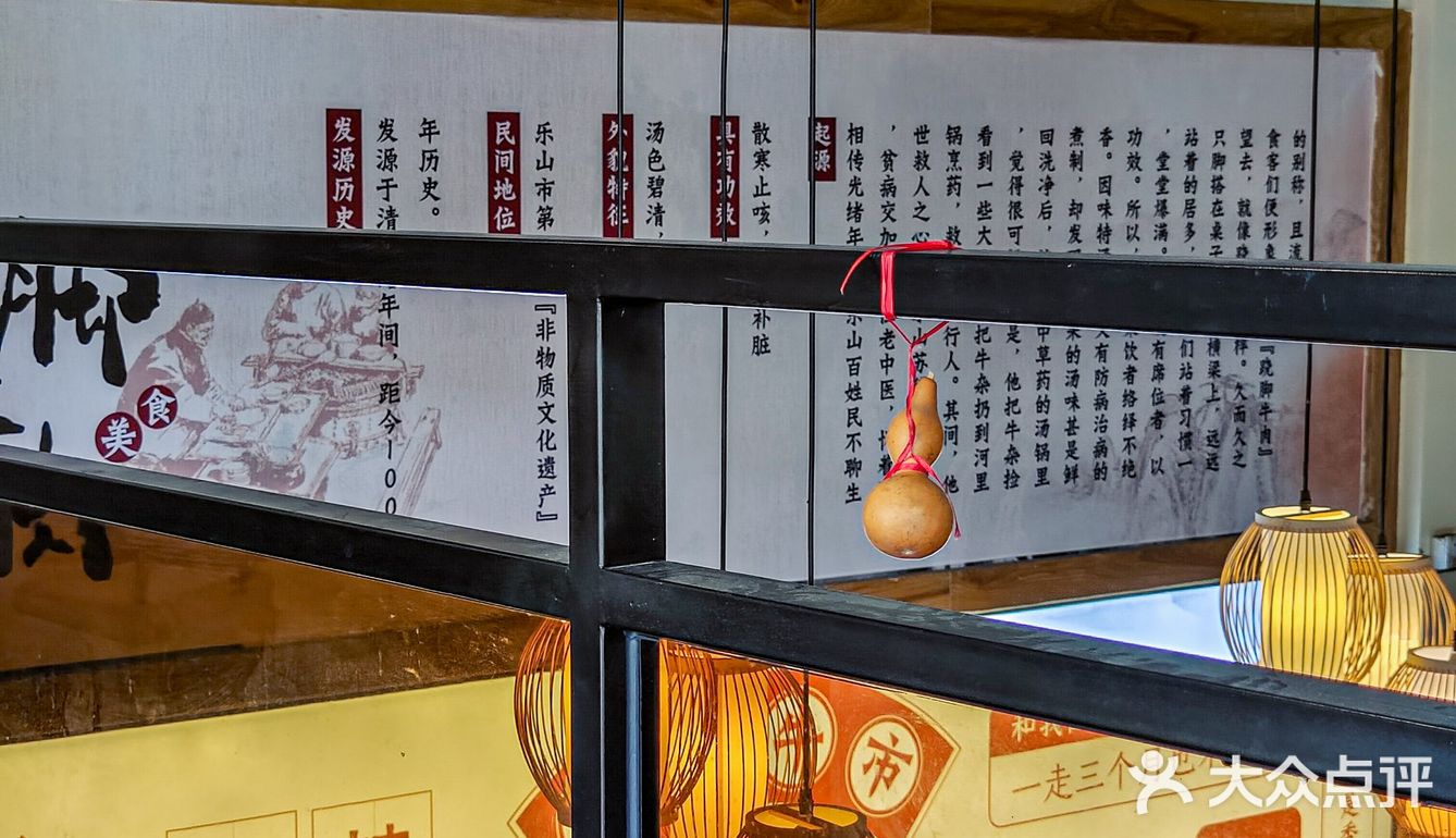 龙洞美食街｜高性价比的地道乐山跷脚牛肉，人均60不到‼️