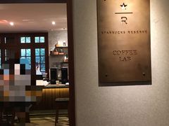 -星巴克臻选(思南公馆店)