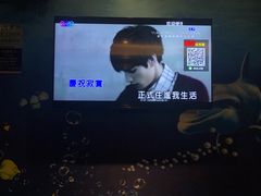-鑫麦KTV(首都宾馆店)