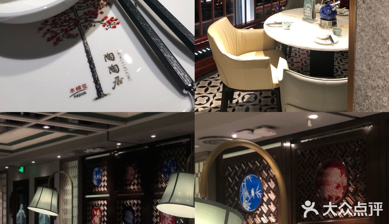 在广州吃到的老店好难忘 他来北京啦？