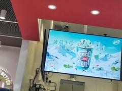 -DQ·蛋糕·冰淇淋(城南嘉园店)
