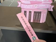 -星巴克(西藏路店)