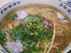 牛肉面-伊祥·敦煌楼