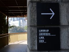 -重庆十八梯传统风貌区