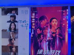 -金逸影城(武汉人信汇IMAX店)