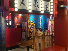 -有喜屋·深夜食堂(北京西路店)