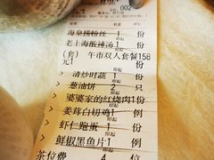 -聚鑫阁江浙菜·非遗传承技艺(青村帝华园店)