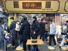 -珍珍小食店(西华路店)