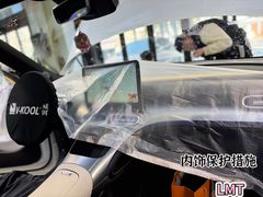 -利美特•威固V-KOOL双膜(杨浦授权店)