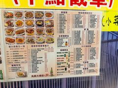 -陈根记大牌档