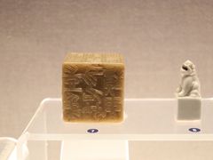 -上海博物馆(人民广场馆)