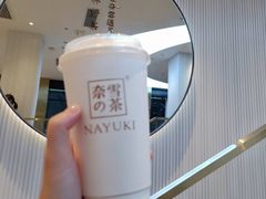 -奈雪的茶(观前街店)