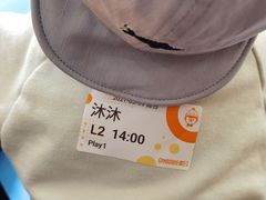 -金宝贝早教中心(北洋校区)