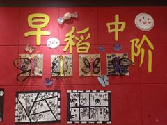 -杨梅红艺术教育(北京金源购物中心校区)