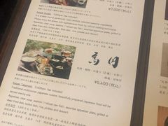 -料亭菊水楼