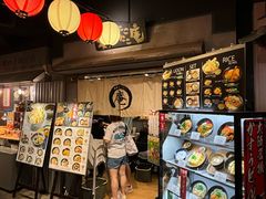 -逢阪にこにこ庵