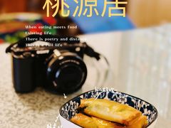 -桃源居(蠡园店)