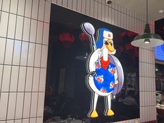 -姚稷大铁锅(东明广场店)
