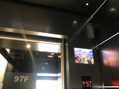 -上海环球金融中心云端足球盛典