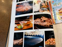 -烤肉季饭庄