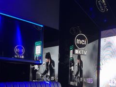 -魅KTV·AI辅唱(福雷德广场店)