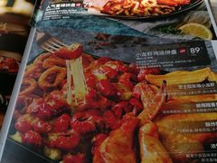 -必胜客(新中纬店)