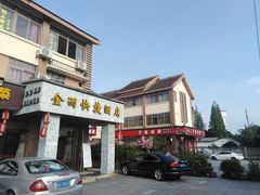 门面-万春卤菜(天乡后街步行街店)