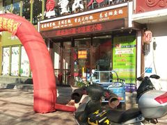 门面-渝香居重庆火锅(铁西三道街店)