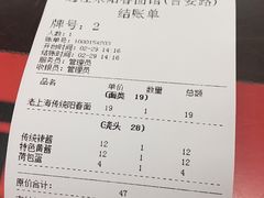 -逸桂禾面馆