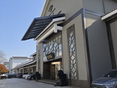-香雪海饭店中餐厅(人民桥店)