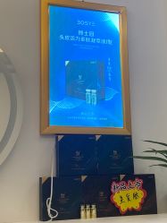 点击看大图 -博士园养发馆