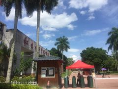 -红色娘子军纪念园